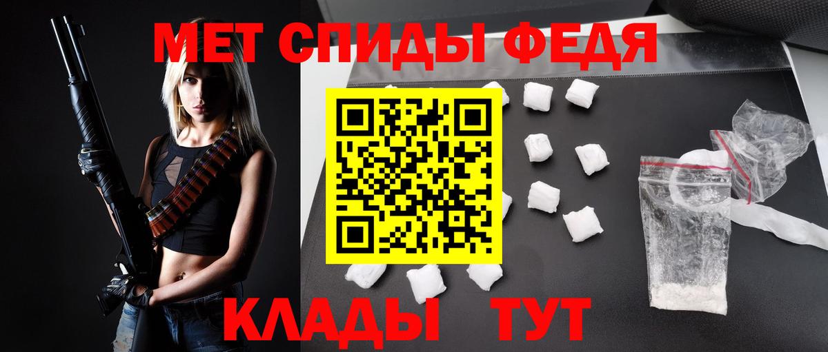 Амфетамин VHQ Дмитров