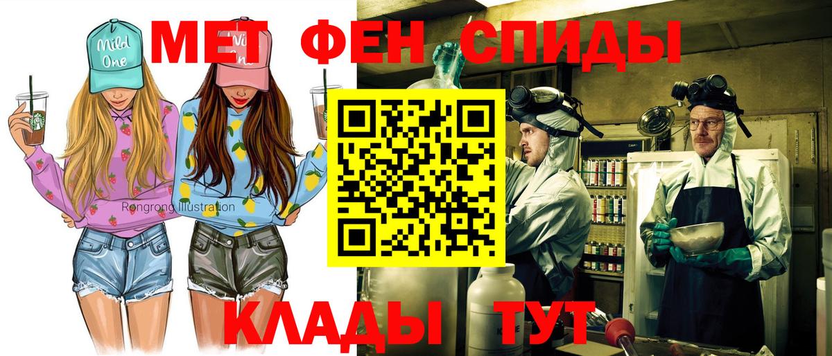 Дмитров  АМФ  Вход с VPN  АМФ Розовый 