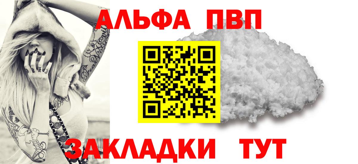 A PVP VHQ  Вход с VPN  Дмитров 