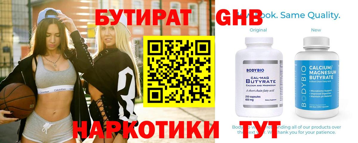 Галлюциногенные грибы Дмитров