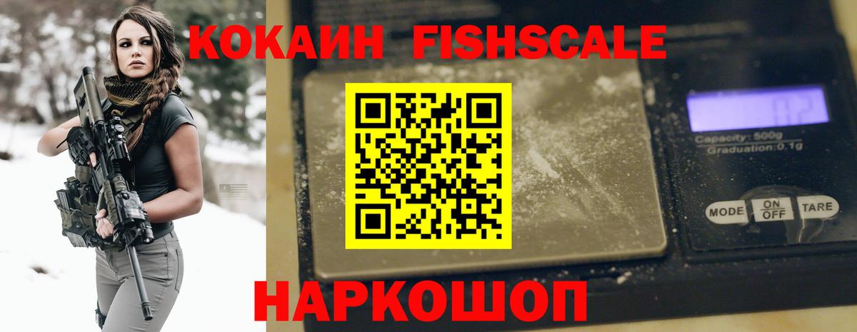 КОКАИН Эквадор Дмитров