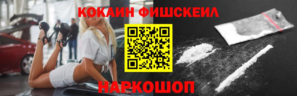 Дмитров  Кокаин Перу  Вход с VPN  КОКАИН Боливия 