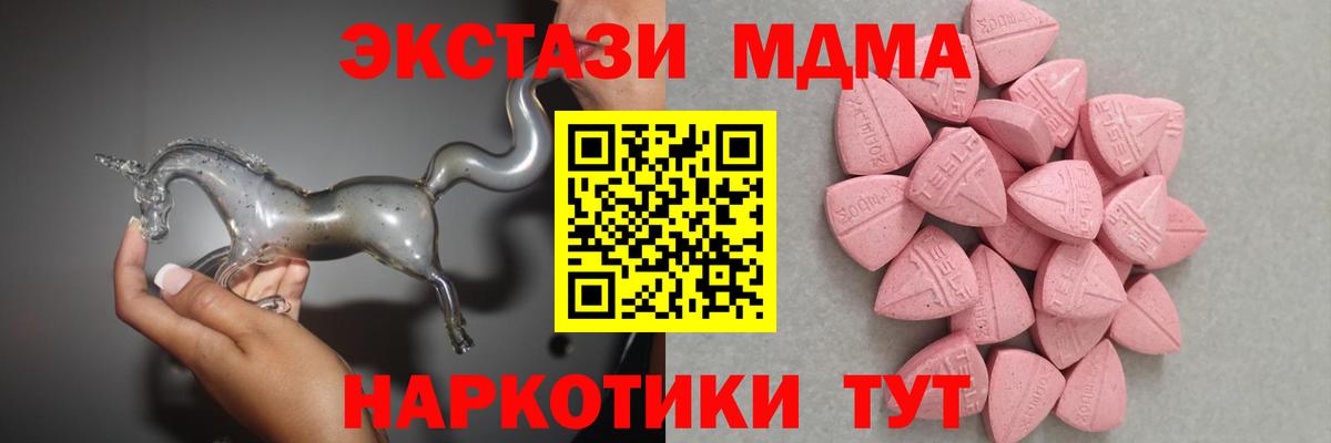 Экстази Philipp Plein Дмитров