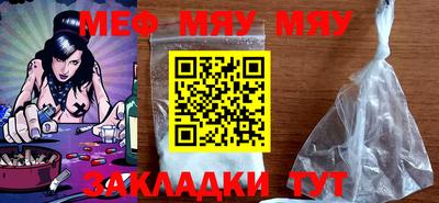 наркотики Новозыбков
