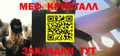 наркотики Новозыбков