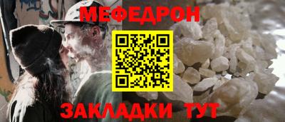 наркотики Новозыбков