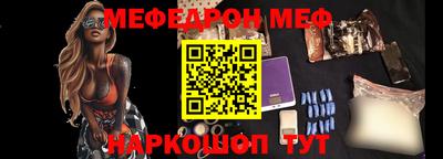таблы Новокубанск
