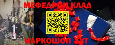 метадон Новодвинск