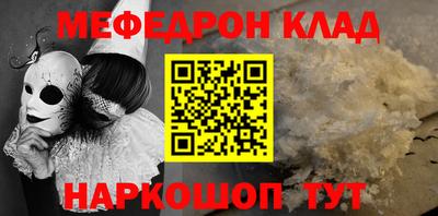 метадон Новодвинск