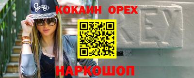 таблы Новокубанск