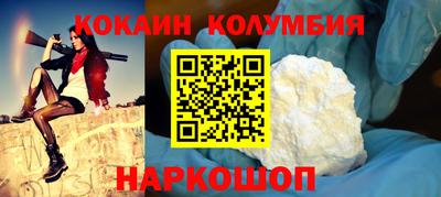 наркотики Новозыбков