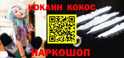 наркотики Новозыбков