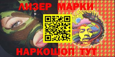 наркотики Новозыбков