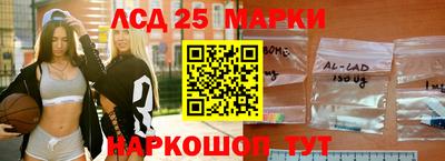 наркотики Новозыбков