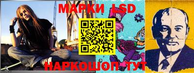 наркотики Новозыбков