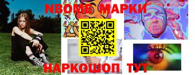 таблы Новокубанск