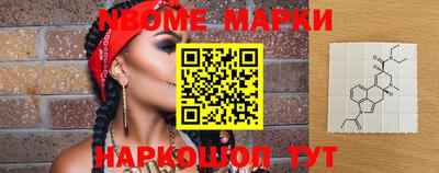метадон Новодвинск