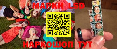 наркотики Новозыбков