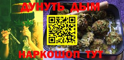 таблы Новокубанск