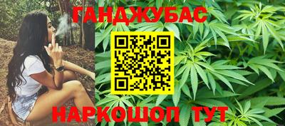 таблы Новокубанск