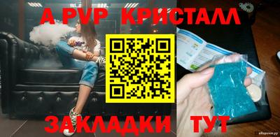 таблы Новокубанск