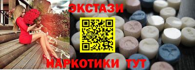 наркотики Новозыбков