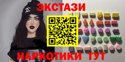 наркотики Новозыбков