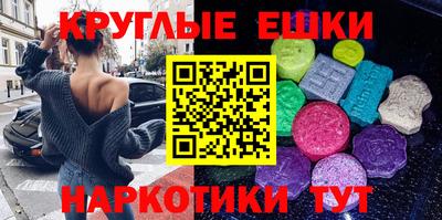наркотики Новозыбков