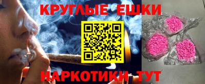 наркотики Новозыбков