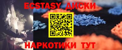 таблы Новокубанск