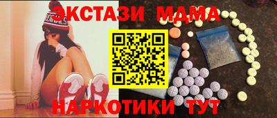таблы Новокубанск