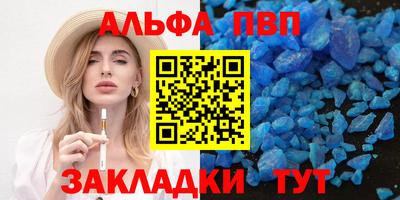 метадон Новодвинск
