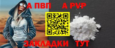 наркотики Новозыбков