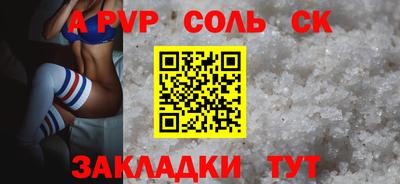 метадон Новодвинск