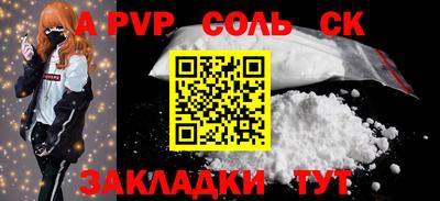 метадон Новодвинск