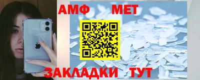 таблы Новокубанск