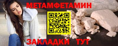наркотики Новозыбков