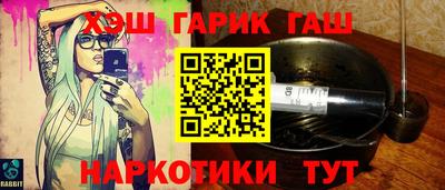 наркотики Новозыбков