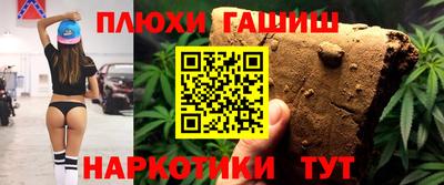 таблы Новокубанск
