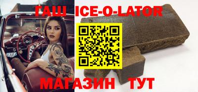 таблы Новокубанск