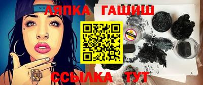 таблы Новокубанск