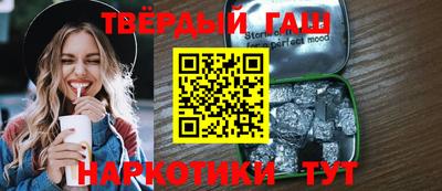 таблы Новокубанск