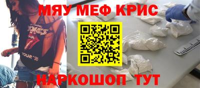 таблы Новокубанск