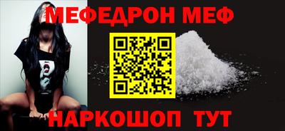 таблы Новокубанск