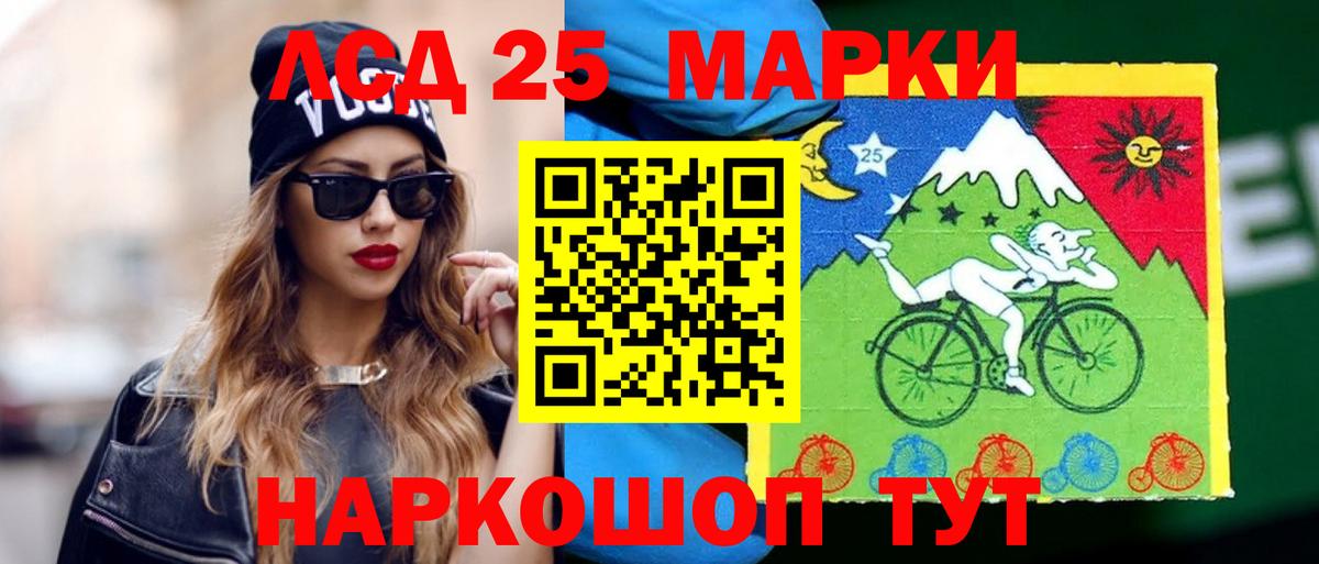 LSD-25 экстази кислота  ЛСД экстази кислота  ЛСД экстази  Дмитров  Вход с VPN 