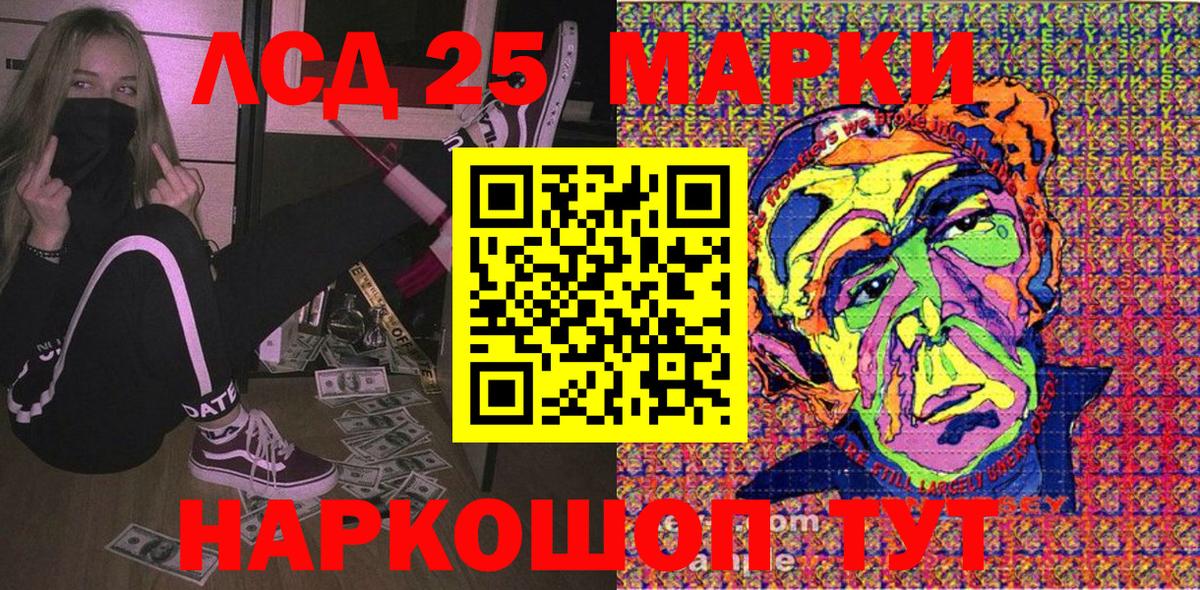Дмитров  Марки NBOMe 1,5мг  Марки NBOMe 1,5мг  Вход с VPN 