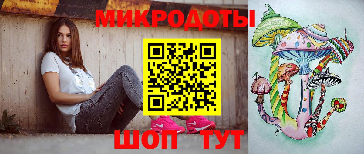 Галлюциногенные грибы мухоморы Дмитров