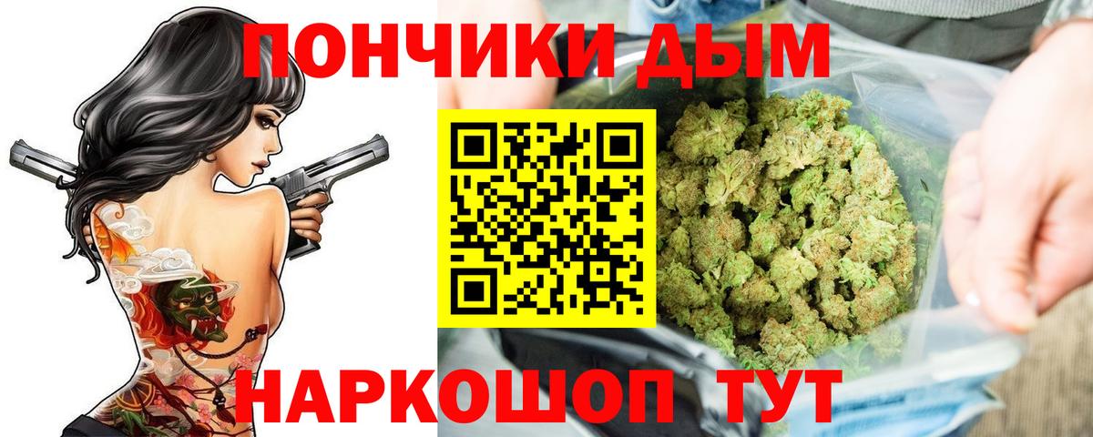 Канабис OG Kush  Вход с VPN  Конопля SATIVA & INDICA  Бошки марихуана LSD WEED  Дмитров 